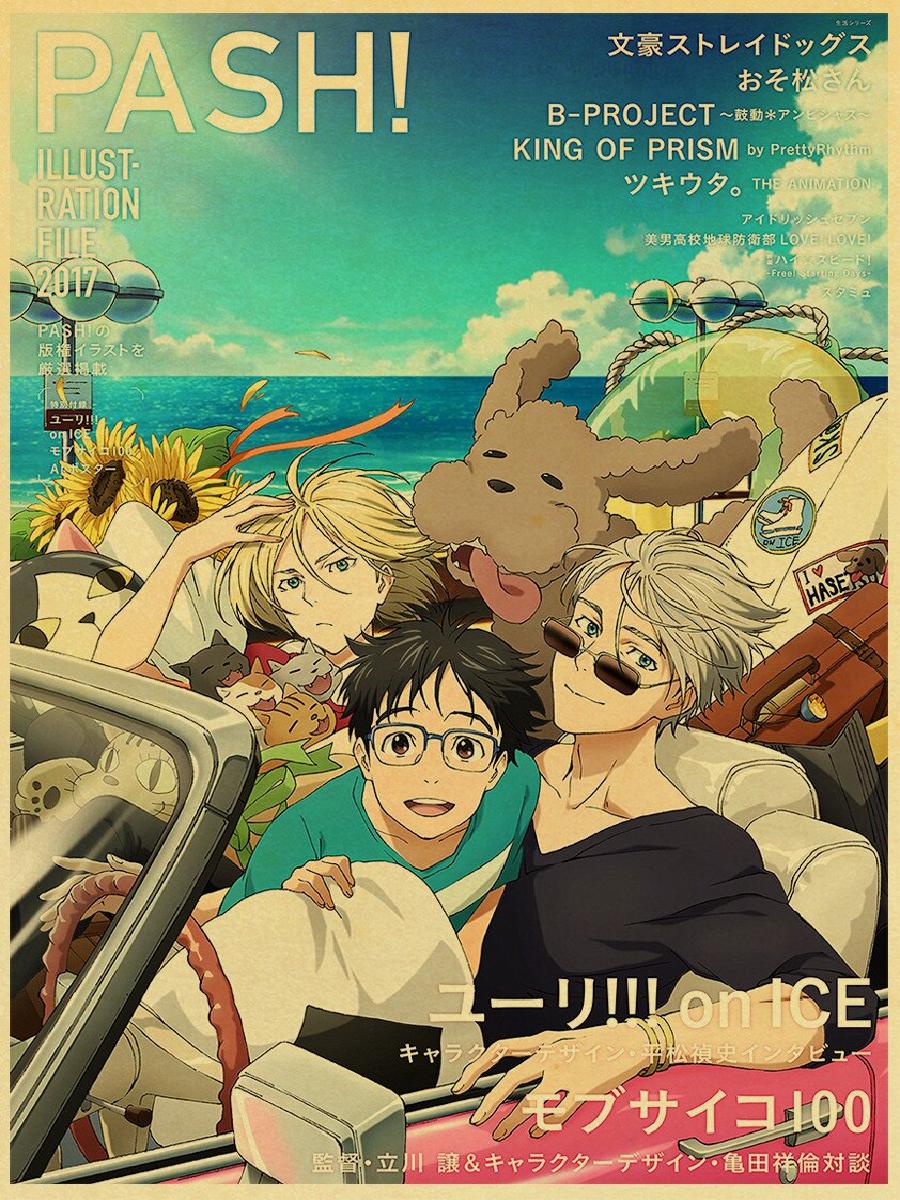 YURI on ICE Anime Retro Poster - огляд і ціна Home Decor Japanese